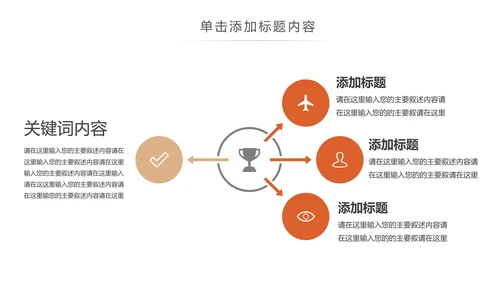 唯美时尚瑜伽健身瑜伽运动孕妇瑜伽PPT模板