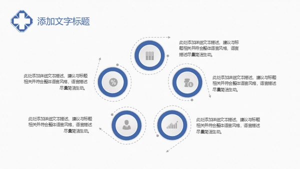 远离失眠世界睡眠日睡觉通用PPT模板