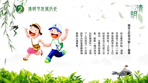 水墨牧童清明节通用PPT模板