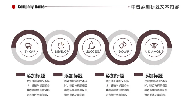 精美大气电影影视传媒ppt动态模板