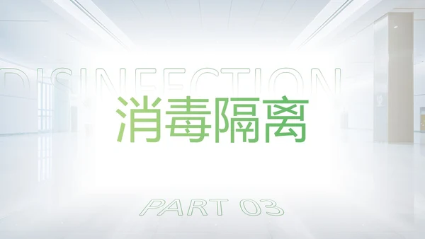 深绿色简约医护护理质量管理制度培训PPT