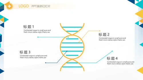 医疗不良事件培训工作总结汇报计划动态PPT模板