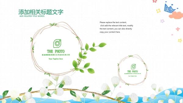 拼搏努力奋斗决战高考加油励志冲刺PPT模板