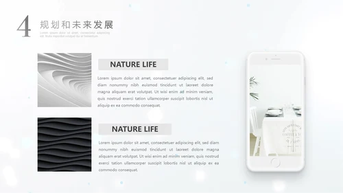 极简素雅艺术烟雾通用PPT模板
