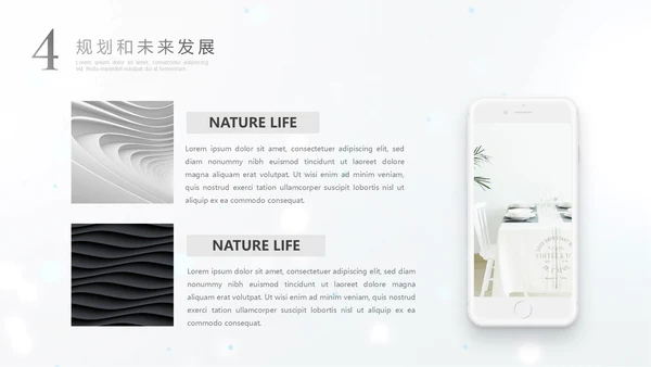 极简素雅艺术烟雾通用PPT模板