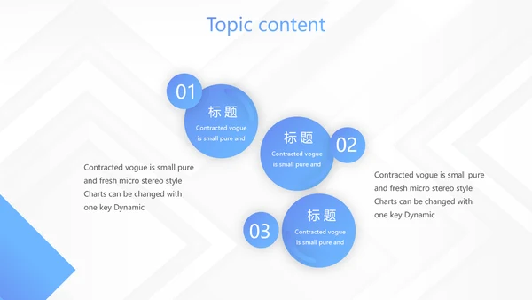 蓝色创意大气公司与团队企业宣传动态PPT模板