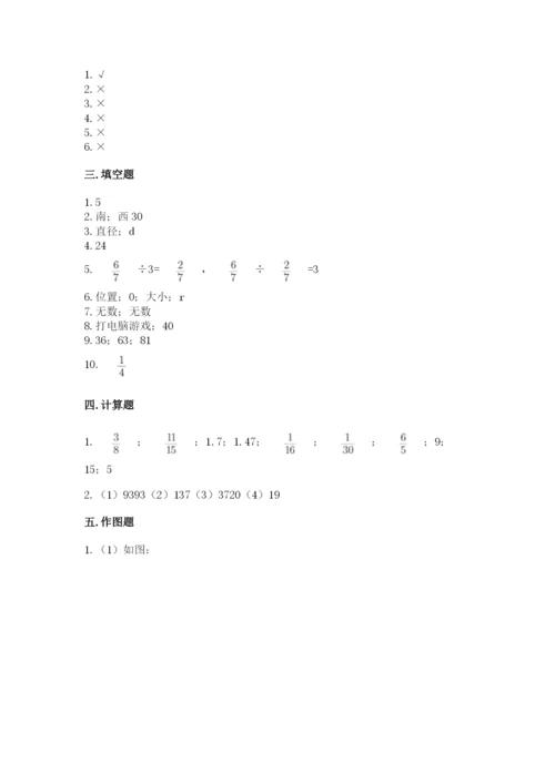 2022六年级上册数学期末测试卷a4版打印.docx