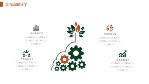 泼水节傣族习俗少数民族通用PPT模板
