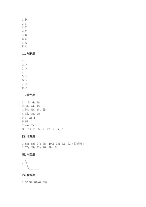 人教版二年级上册数学期中考试试卷精品【典型题】.docx