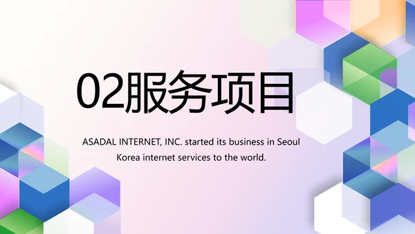 公司品牌策划案例年终工作总结动态PPT模板