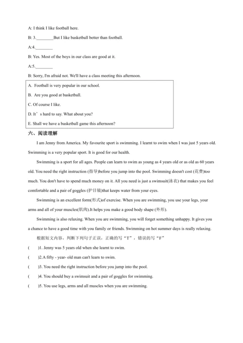Unit 2 Go for it!  随堂小测（一）