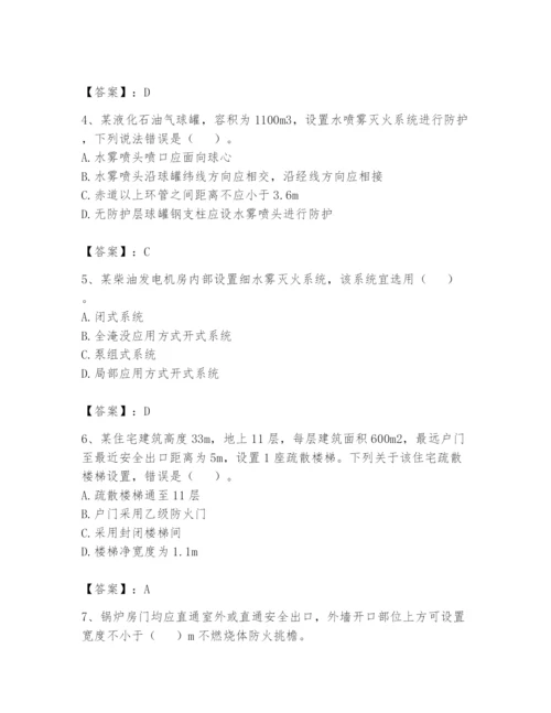 注册消防工程师之消防安全技术实务题库（有一套）.docx