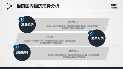 扁平化法庭法律法院PPT模板