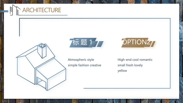 轻简文艺北欧风室内装饰设计方案汇报动态PPT