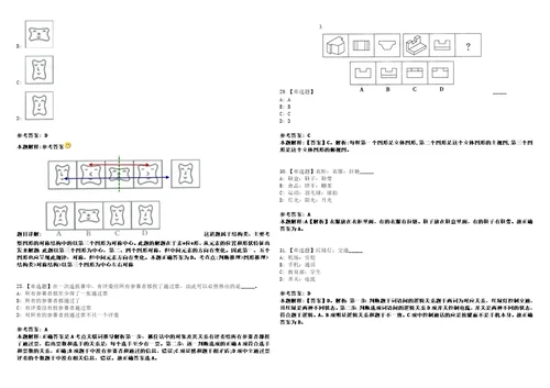 2022年11月福建省漳州市长泰区人力资源和社会保障局公开招募2名基层公共管理和社会服务岗位工作人员的模拟题玖3套含答案详解