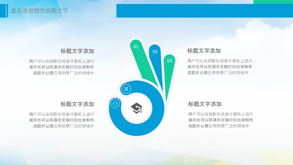 乡村振兴美丽新农村农民丰收节振兴乡村ppt