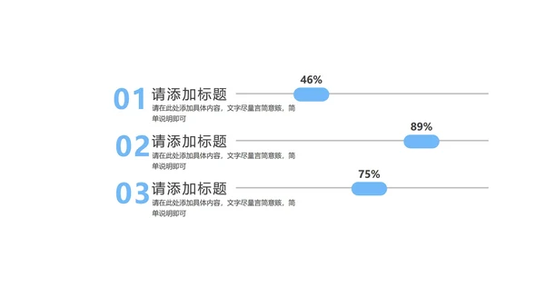 蓝色渐变水彩风流体总结汇报PPT模板