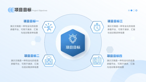 潘通蓝简约风通用学习总结培训总结PPT模板