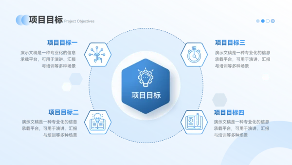 潘通蓝简约风通用学习总结培训总结PPT模板