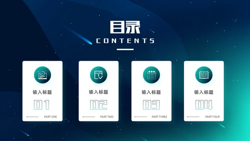 3d梦幻背景电影分享电影介绍电影影视电影节电影推荐PPT模板