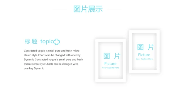 蓝色简约医疗团队护理动态PPT模板