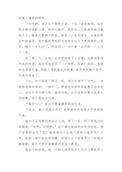 关于理解议论文.docx