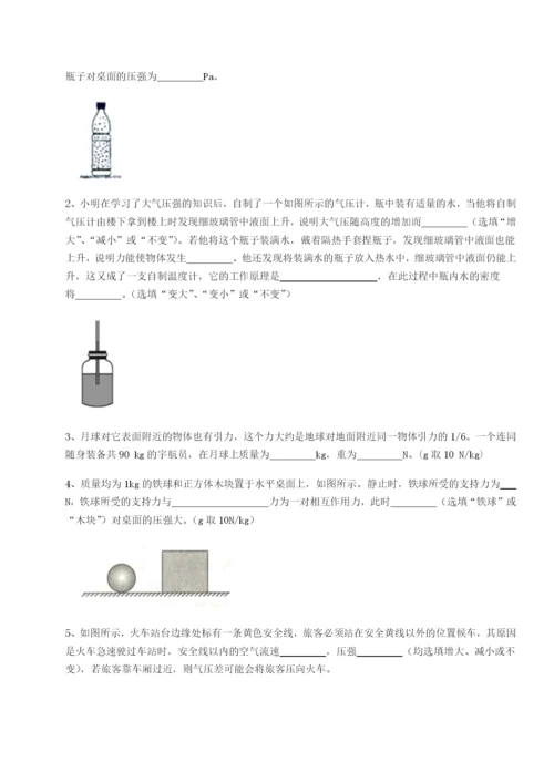 强化训练江西南昌市第五中学实验学校物理八年级下册期末考试同步测评试题（解析版）.docx