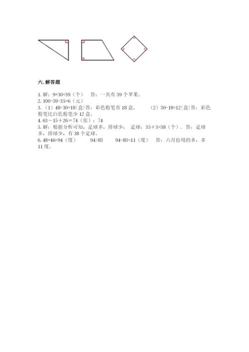 2022人教版二年级上册数学期中测试卷及一套参考答案.docx