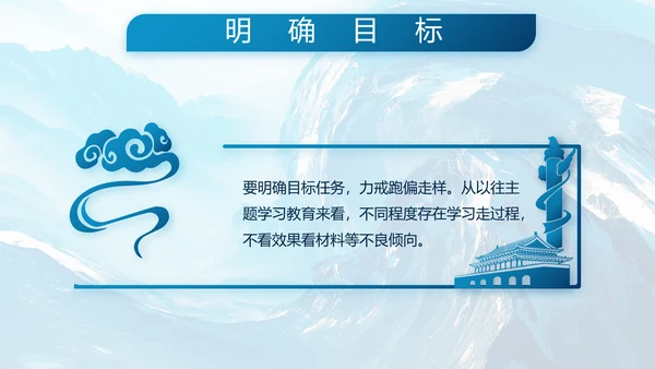 蓝色海军年终工作总结动态PPT