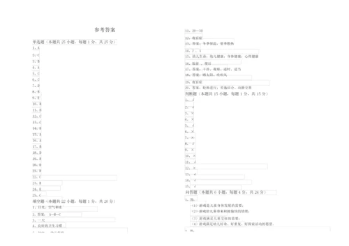 2019年保育员技师全真模拟考试试卷A卷 含答案.docx