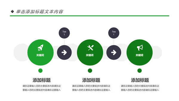 清新水彩瑜伽健身瑜伽运动孕妇瑜伽PPT模板