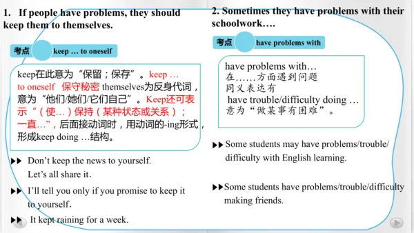 Unit 10 Section B 2a-2e阅读教学课件【人教（2024秋）八上英语Unit 10