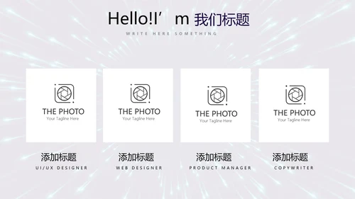 公安警察通用动态PPT