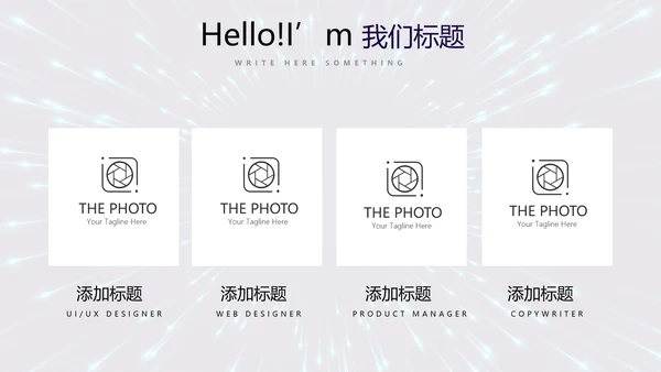 公安警察通用动态PPT