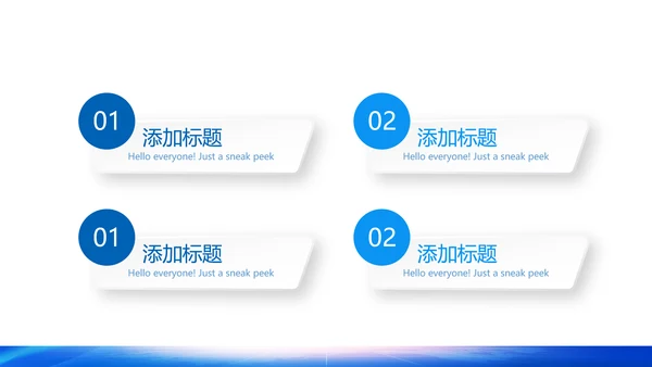 蓝色大气公安局长工作总结动态PPT