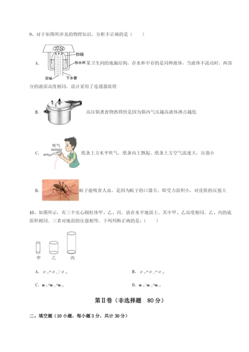 强化训练重庆市江津田家炳中学物理八年级下册期末考试章节练习试卷（含答案详解）.docx