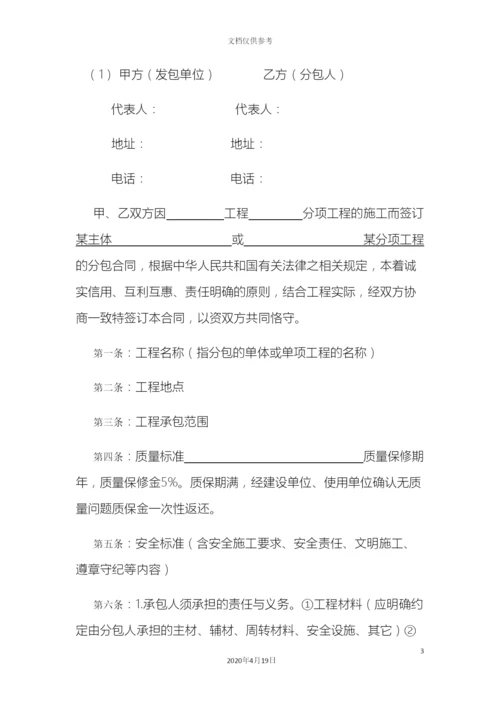 人工费管理制度.docx