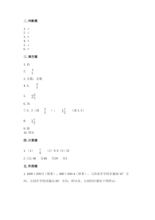 2022六年级上册数学期末考试试卷及参考答案（达标题）.docx