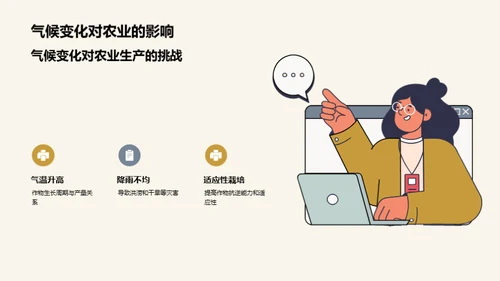 水墨风教育培训学术答辩PPT模板