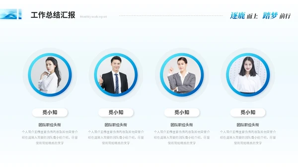 简约抽象艺术月度工作汇报工作总结ppt模板