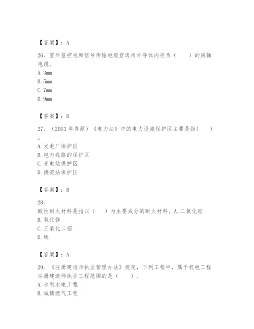 2024年一级建造师之一建机电工程实务题库含答案（基础题）.docx