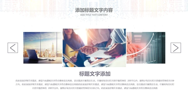 2019市场销售部营销工作总结计划PPT