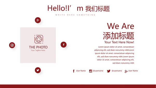 不忘初心砥砺前行党政通用PPT