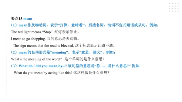 Module 10 On the radio 模块小结课件（57张PPT）