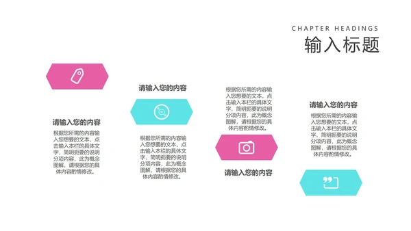 粉色渐变风工作总结汇报PPT模板