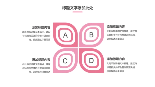 512国际护士节白衣天使战役情PPT模板