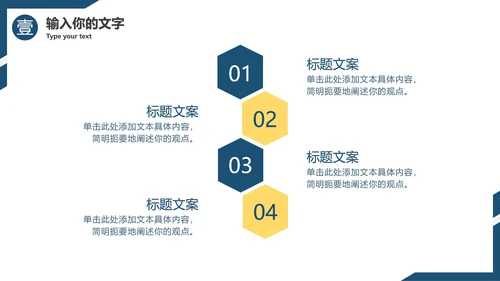 蓝黄简约年终总结汇报PPT模板