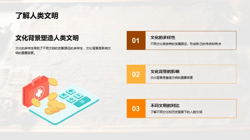 商务风教育培训教学课件PPT模板