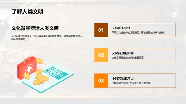 商务风教育培训教学课件PPT模板