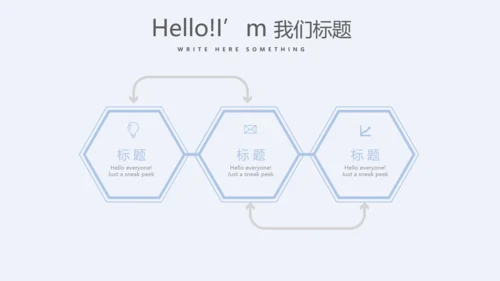 儿童医疗儿童医院呵护宝宝健康动态PPT